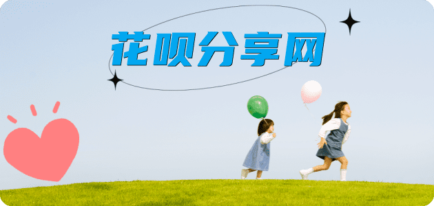 提现延安信用卡接单平台☀️诚信信用卡24小时在线靠谱商家推荐